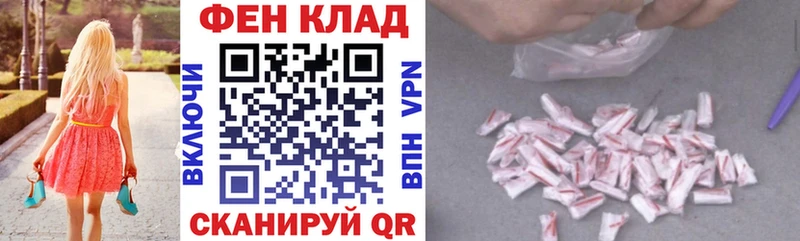 площадка Telegram  Костерёво  АМФ 98%  что такое  