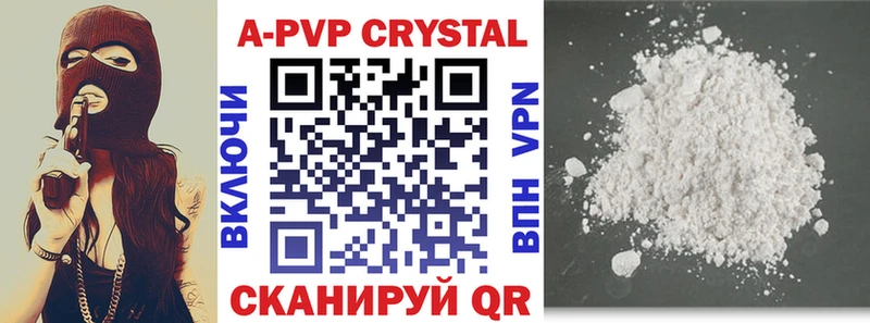 купить   Костерёво  kraken рабочий сайт  площадка телеграм  Alpha-PVP крисы CK 
