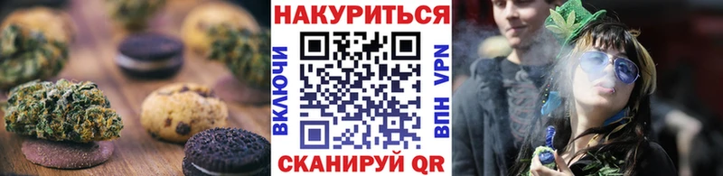 как найти наркотики  Костерёво  Canna-Cookies марихуана 