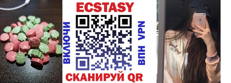 ЭКСТАЗИ 300 mg  дарнет шоп  Костерёво 