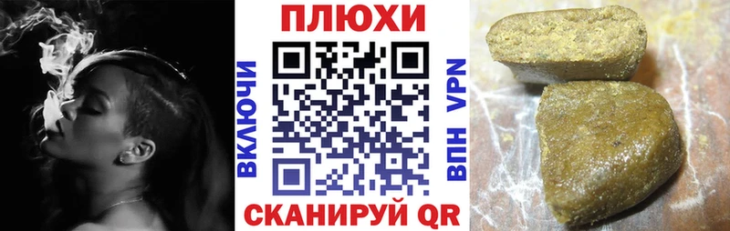 ГАШ Premium  Костерёво 