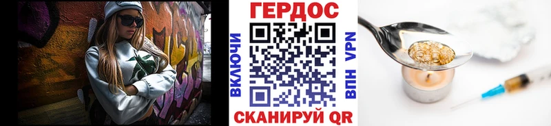 ГЕРОИН белый  shop формула  Костерёво  мега онион 