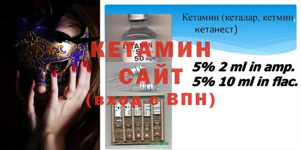 мефедрон VHQ Ладушкин