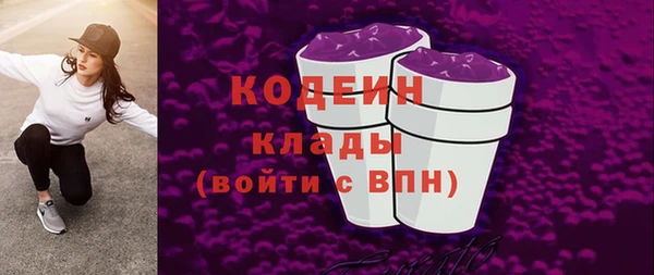 ALPHA PVP Лагань