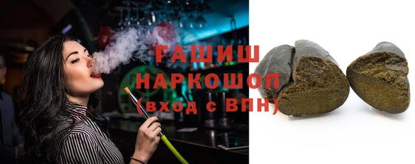 бутик Лабытнанги