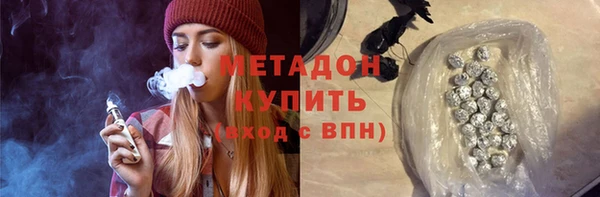 дистиллят марихуана Лиски