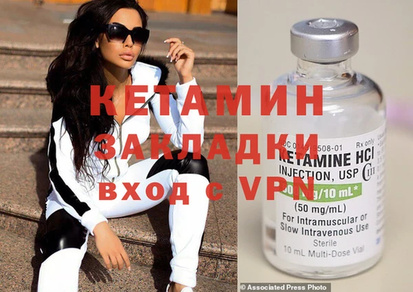 меф Липки