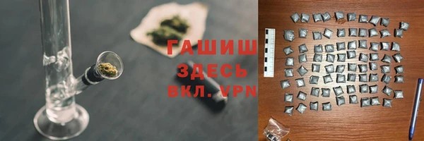 дистиллят марихуана Лиски