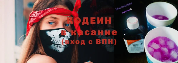 мескалин Лихославль