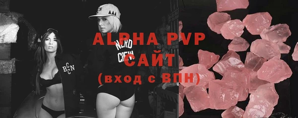 мескалин Лихославль