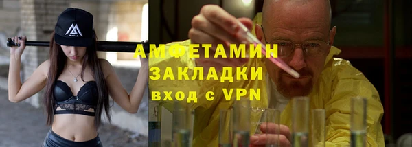 дистиллят марихуана Лиски