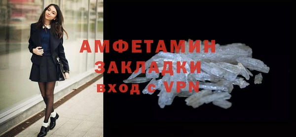 мескалин Лихославль