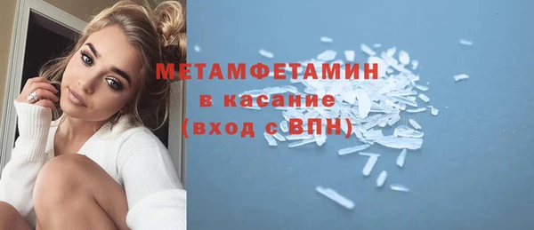 мескалин Лихославль