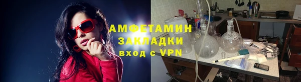 мескалин Лихославль