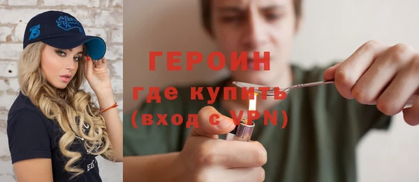 дистиллят марихуана Лиски