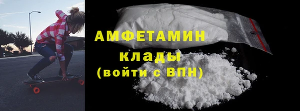 дистиллят марихуана Лиски