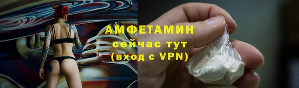 мескалин Лихославль