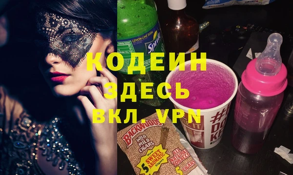 мескалин Лихославль