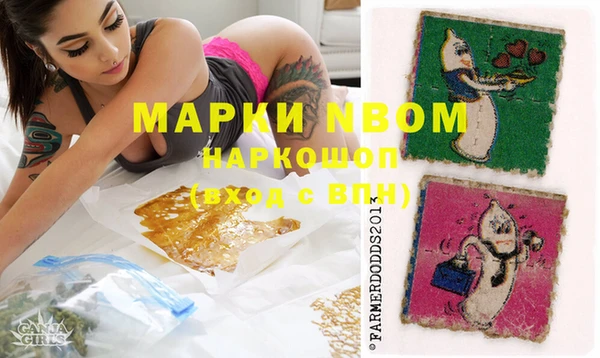 мескалин Лихославль