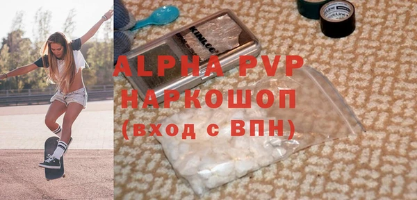 мескалин Лихославль