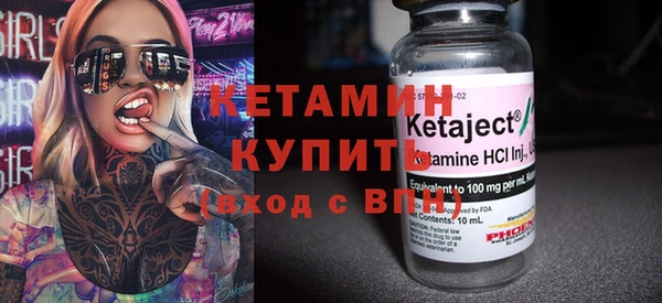 дистиллят марихуана Лиски
