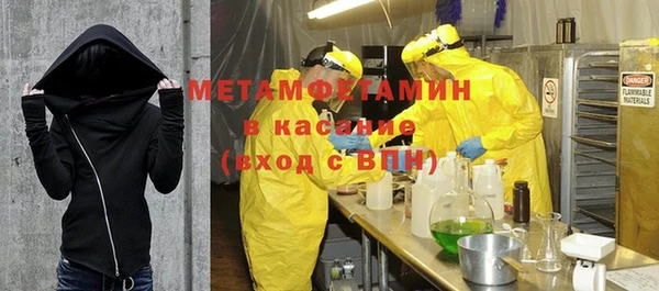 мефедрон VHQ Ладушкин