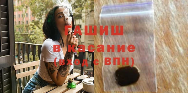 бошки Заводоуковск