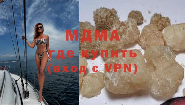 бутик Лабытнанги