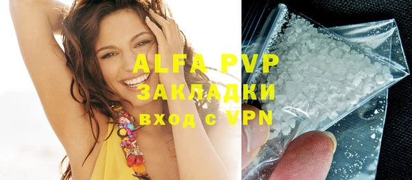 ALPHA PVP Лагань