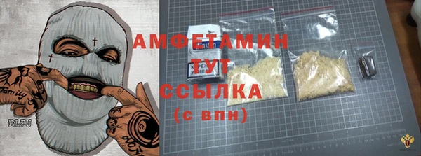 MDMA Заволжск