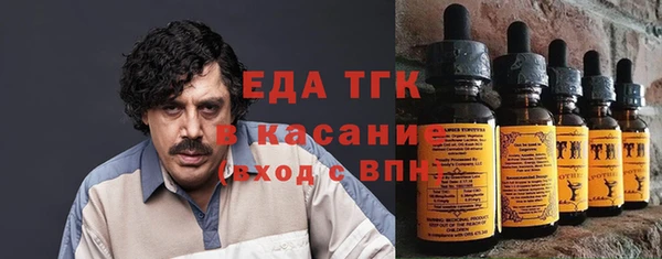 меф Липки