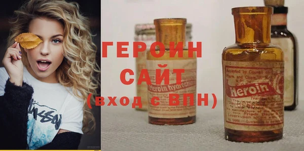 мефедрон VHQ Ладушкин