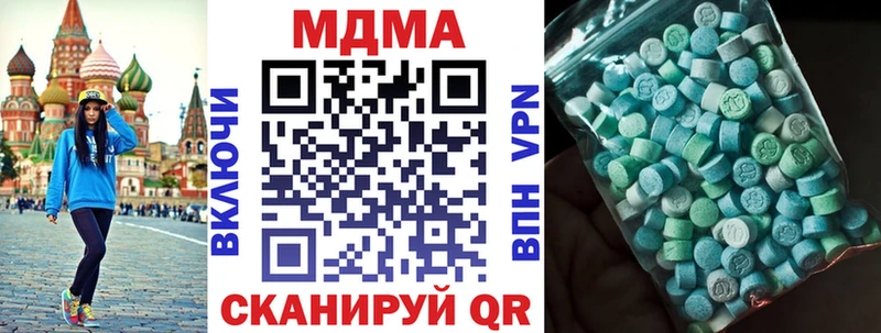 где купить   Костерёво  MDMA молли 