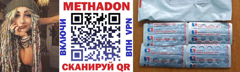 МЕТАДОН VHQ  блэк спрут ссылка  Костерёво  где продают наркотики 
