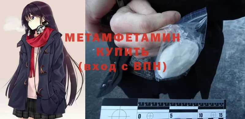 купить  сайты  mega сайт  МЕТАМФЕТАМИН Methamphetamine  Костерёво 