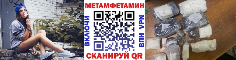 Первитин кристалл  где купить   Костерёво 