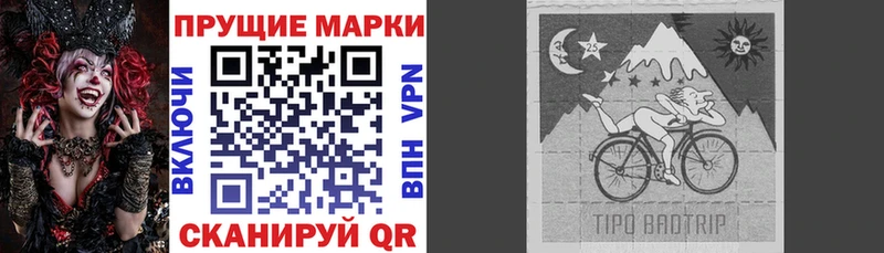 Марки NBOMe 1,5мг где можно купить наркотик гидра сайт Костерёво