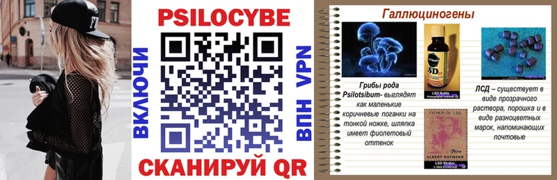 Галлюциногенные грибы Cubensis  Костерёво 